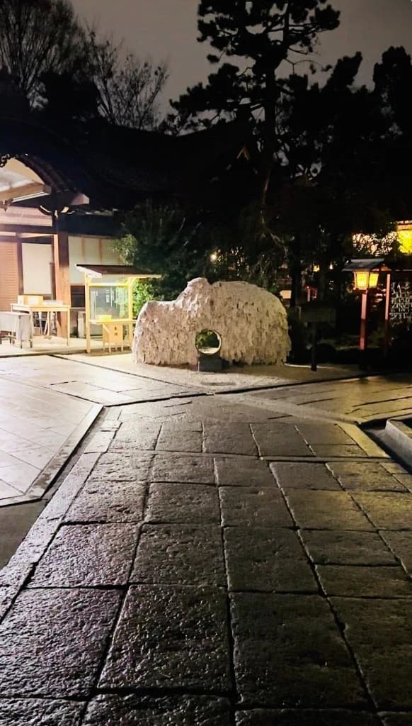 安井金比羅宮の縁切り縁結び石、夜の境内